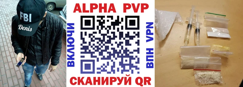 Наркота Аксай Кокаин А ПВП Гашиш