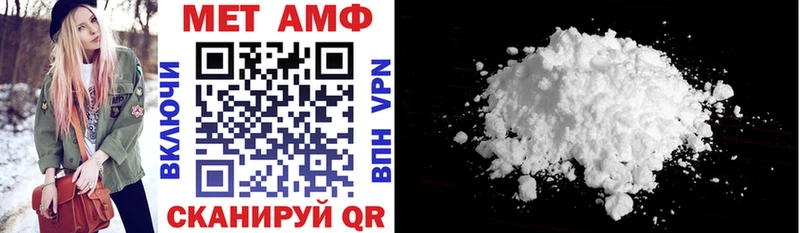 mega ссылка  Аксай  Amphetamine VHQ 
