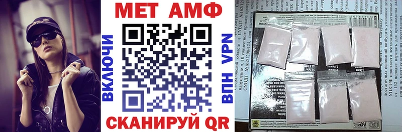 АМФЕТАМИН 97% Аксай