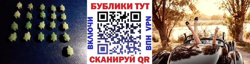 ЭКСТАЗИ Philipp Plein  Аксай 