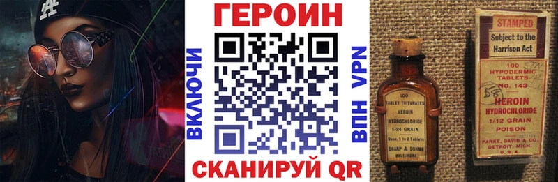 Героин герыч  Аксай 