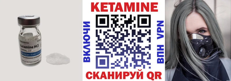 Кетамин ketamine  Аксай 
