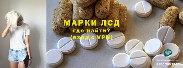 гашиш Арсеньев