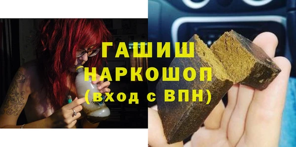 мефедрон VHQ Новокубанск