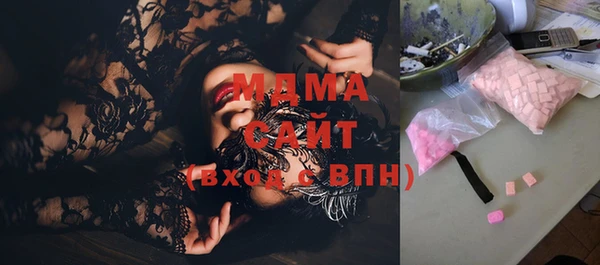 амфетамин Аркадак