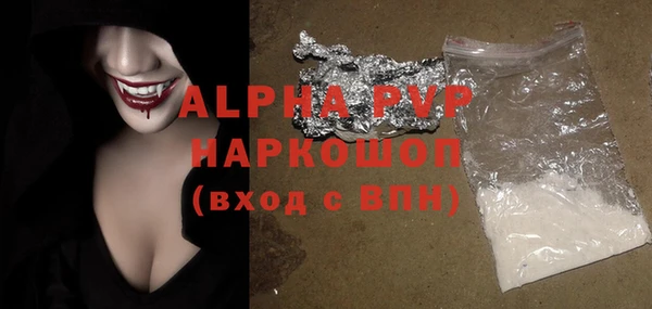 метамфетамин Новозыбков