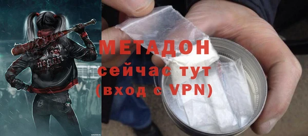 героин Армянск