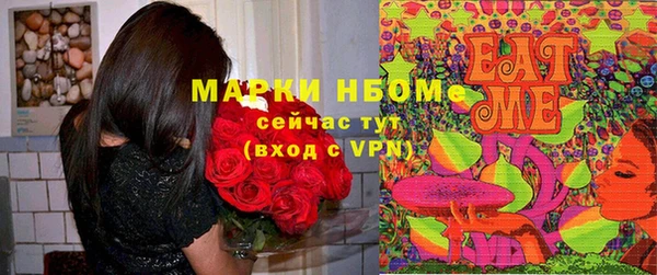 героин Армянск