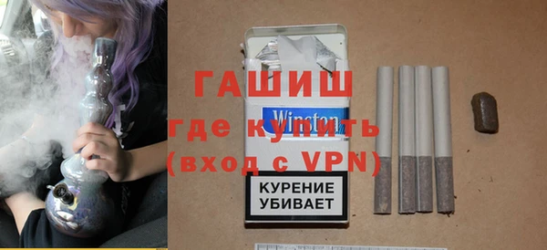 гашиш Арсеньев