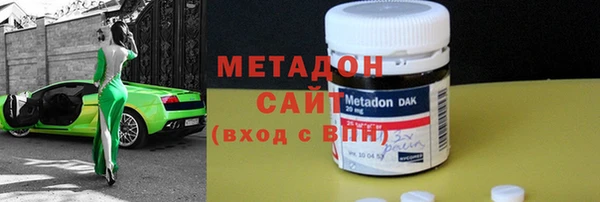 мефедрон VHQ Новокубанск