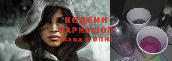 амфетамин Аркадак