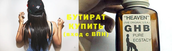 амфетамин Аркадак