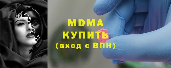 метамфетамин Новозыбков