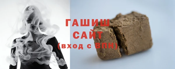 мефедрон VHQ Новокубанск