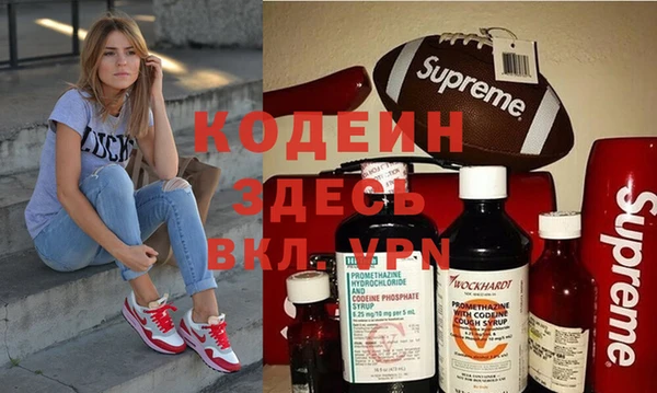 гашиш Арсеньев