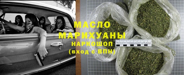 амфетамин Аркадак