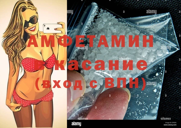 спиды Новодвинск