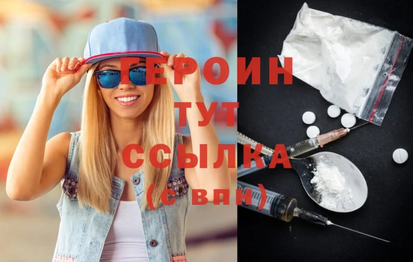 гашиш Арсеньев