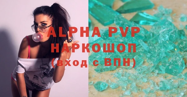 героин Армянск
