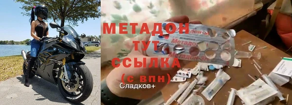 амфетамин Аркадак