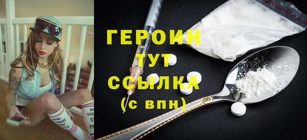 амфетамин Аркадак