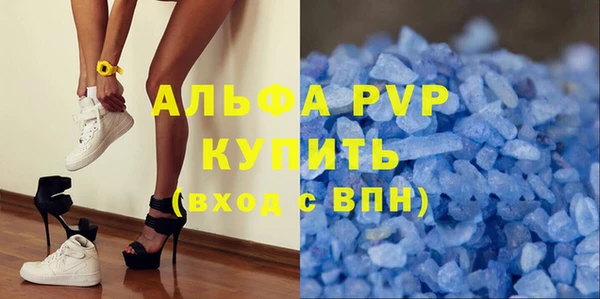 мефедрон VHQ Новокубанск