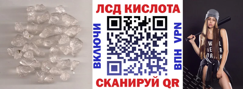 ЛСД экстази кислота  mega ссылки  Аксай  закладки 