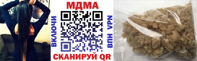 МДМА Molly  Аксай 