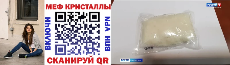 Меф VHQ  ссылка на мегу ONION  Аксай  хочу  