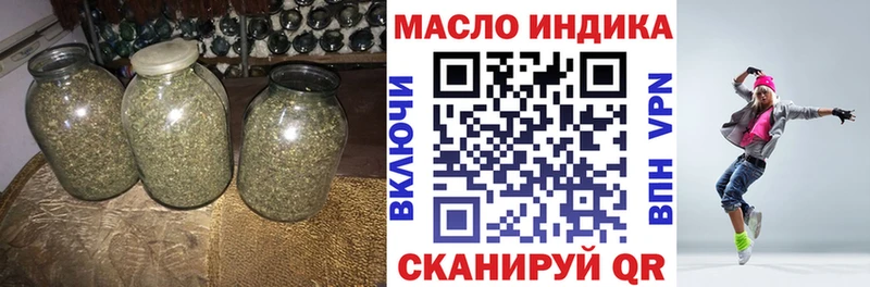 купить  цена  KRAKEN рабочий сайт  ТГК концентрат  Аксай 