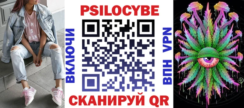 даркнет официальный сайт  Аксай  Псилоцибиновые грибы мицелий 
